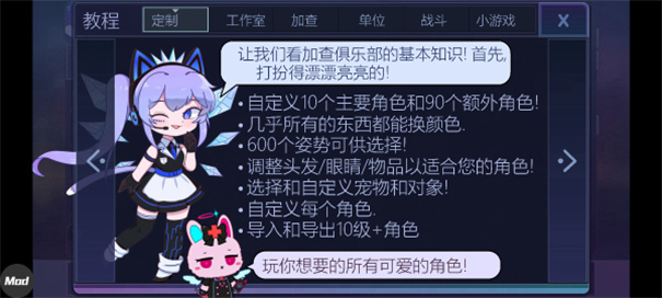 Gacha Club
