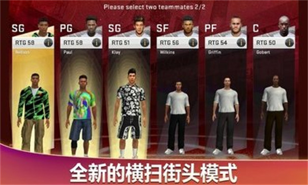 NBA2K20安卓手机版 NBA2K20安卓手机版