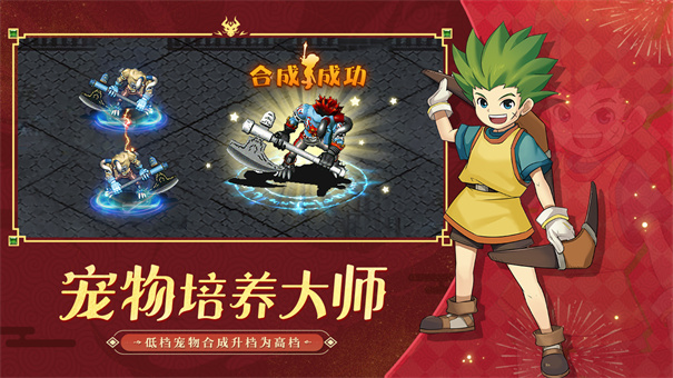 魔力宝贝归来 魔力宝贝归来