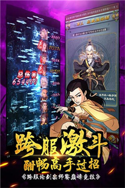 仙宗大掌门 仙宗大掌门