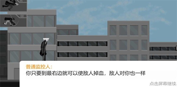 马桶人逆袭