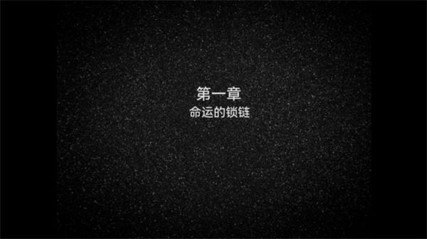 斗罗大陆—黑暗之心-圣