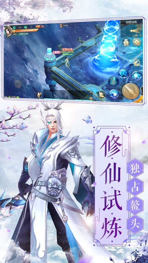 千年盛世（魔幻挂机）
