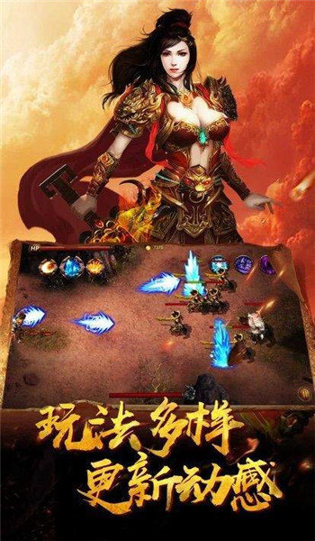 帝 王 神 器 单 职 业
