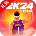 nba2k24手机版