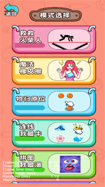 头脑大聪明