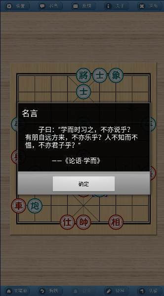 象棋巫师最新版本2025