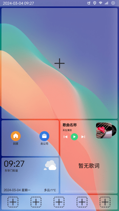 氢桌面