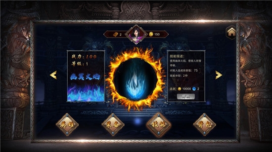 刀刀绝世：经典传奇