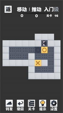 推箱子黑白版 推箱子黑白版