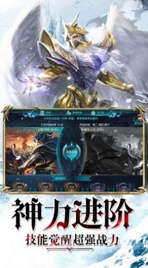 奇迹2022