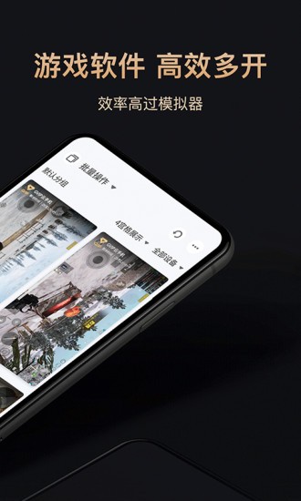 红手指云手机 红手指云手机