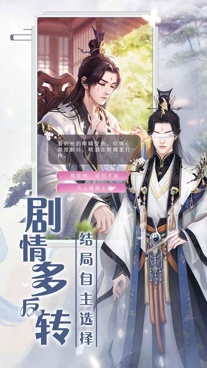遇见尊上抖音版