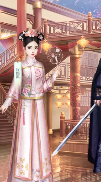 绝世商姬