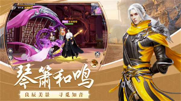 赤 心 巡 天