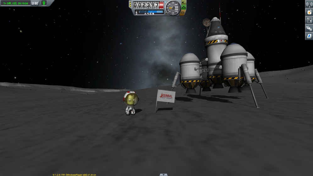 坎巴拉太空计划汉化版 坎巴拉太空计划汉化版