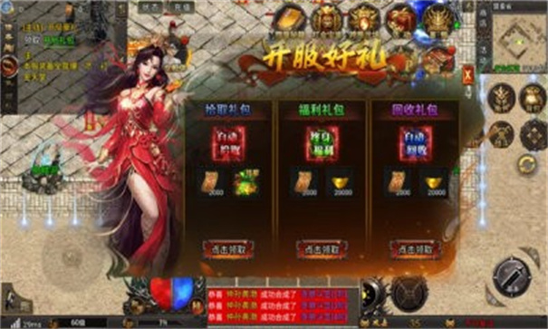 九龙战天传世