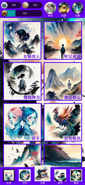 女娲捏人2AI