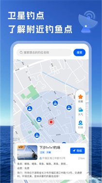 钓鱼无忧