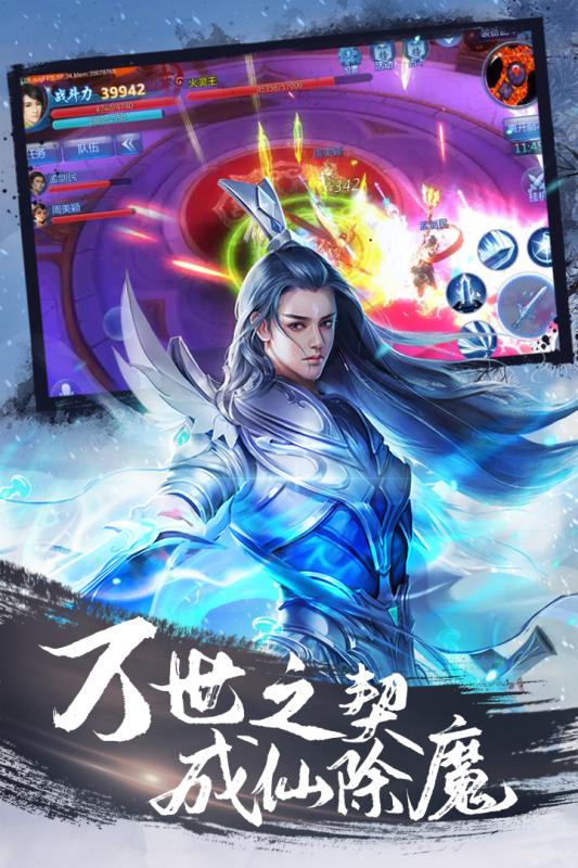 仙界神庄BT