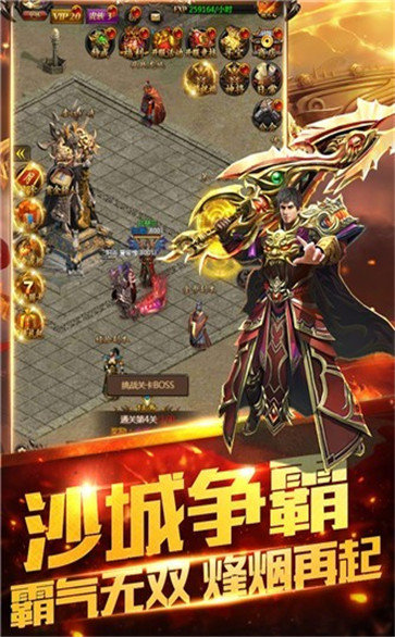 天 刀 传 奇