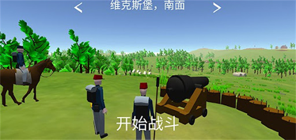 维克斯堡之役 3