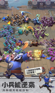 少年三国志:零 少年三国志:零
