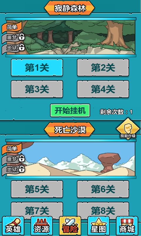 小怪物必须死 小怪物必须死