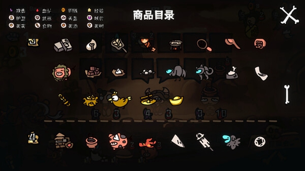 西行乱斗