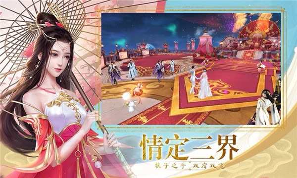 江湖大侠