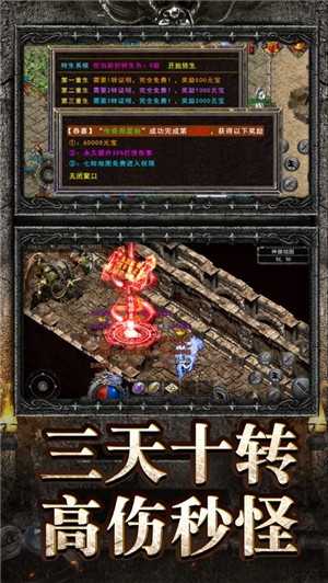 天 恒 神 途 屠 龙 天 下