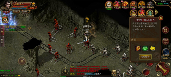 传奇至尊 传奇至尊