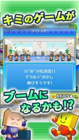 社交游戏梦物语汉化版