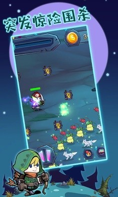 萌物狩獵者 萌物狩獵者