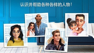 家居设计改造王 家居设计改造王