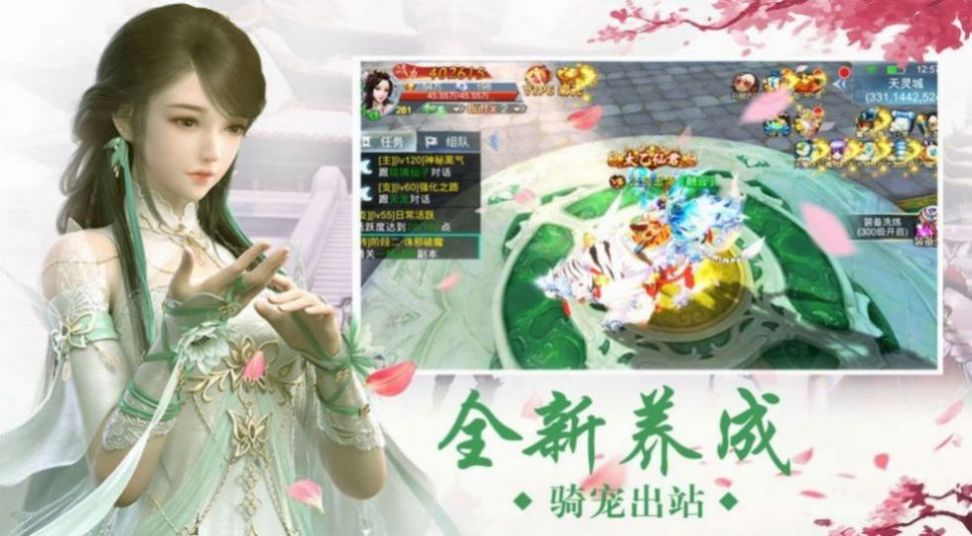 伏妖降魔录 伏妖降魔录