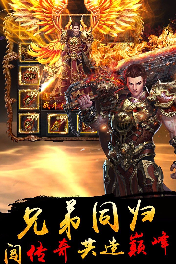 精英战神