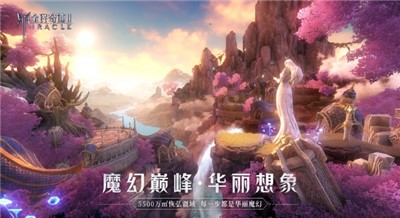 全民奇迹2