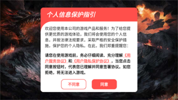 富贵传奇
