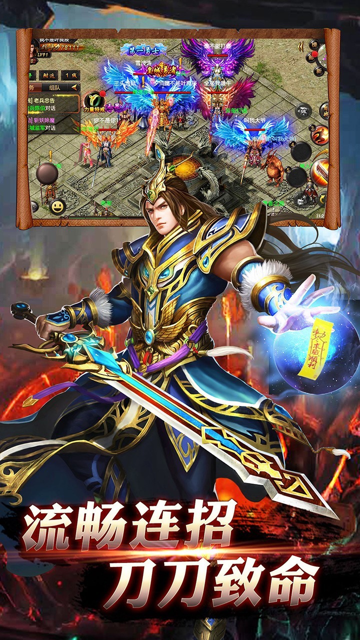 盛 世 风 云 魔 血 神 装