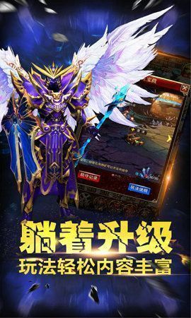 神 话 帝 王 合 击