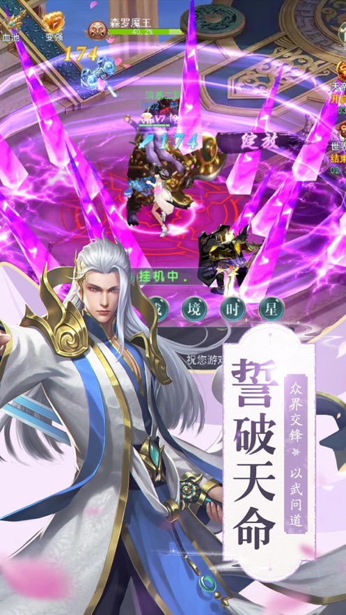 一念永恒万古