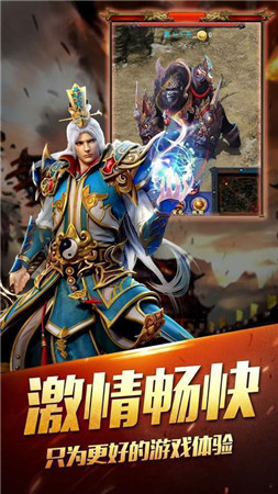 龙图霸业