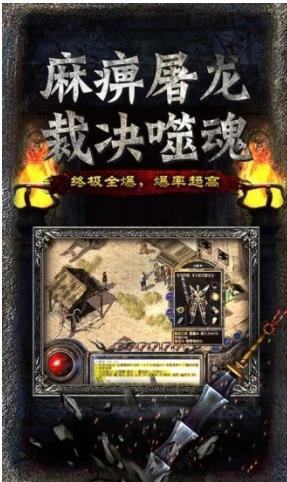 幽 冥 冰 雪 传 奇