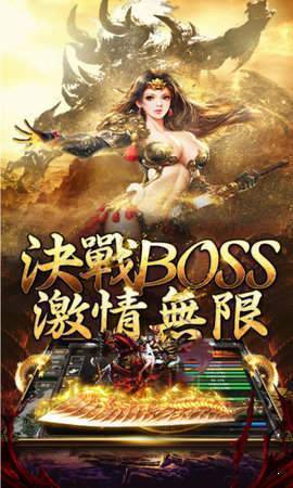 灭 世 蓝 魔