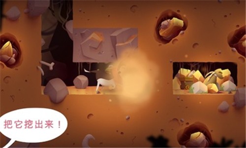 我的冒险狗2汉化版