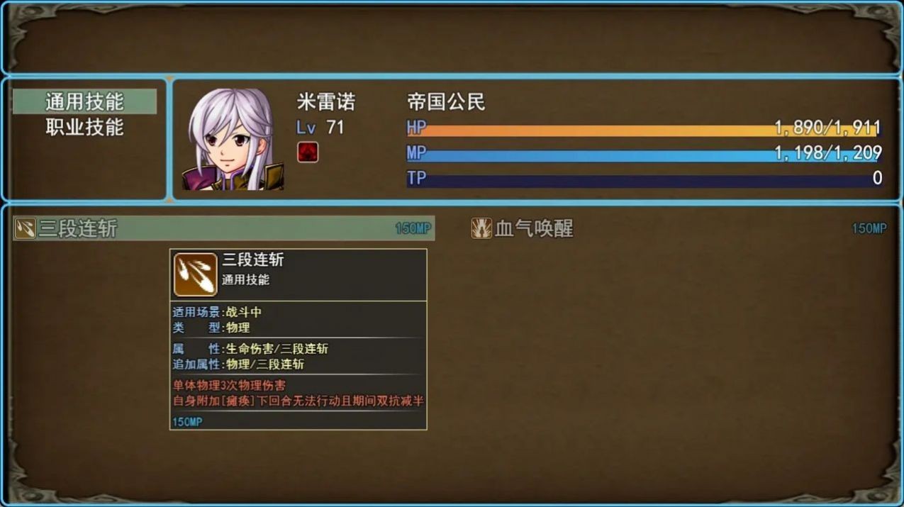 游戏的名称