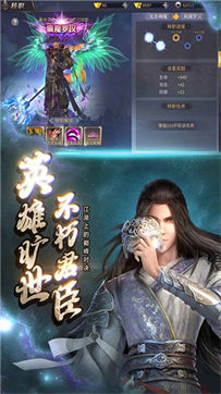 再战武帝城