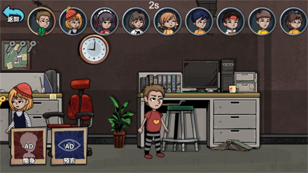 躲猫猫你敢玩吗中文版