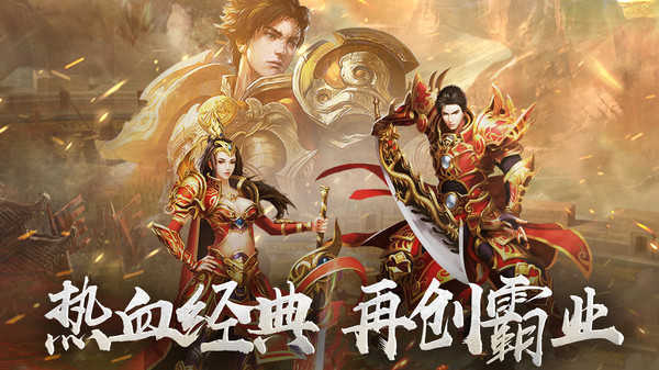 多 职 业 传 奇sf